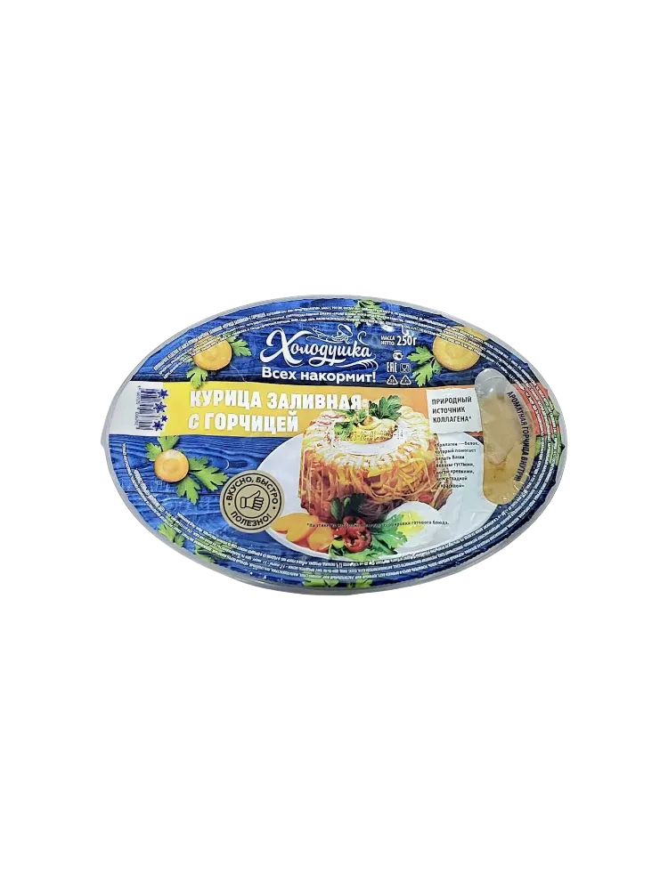 КУРИЦА ЗАЛИВНАЯ С ГОРЧИЦЕЙ 250Г