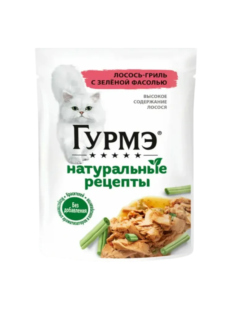 Корм для кошек от Гурмэ лосось гриль с зеленой фасолью 75 гр