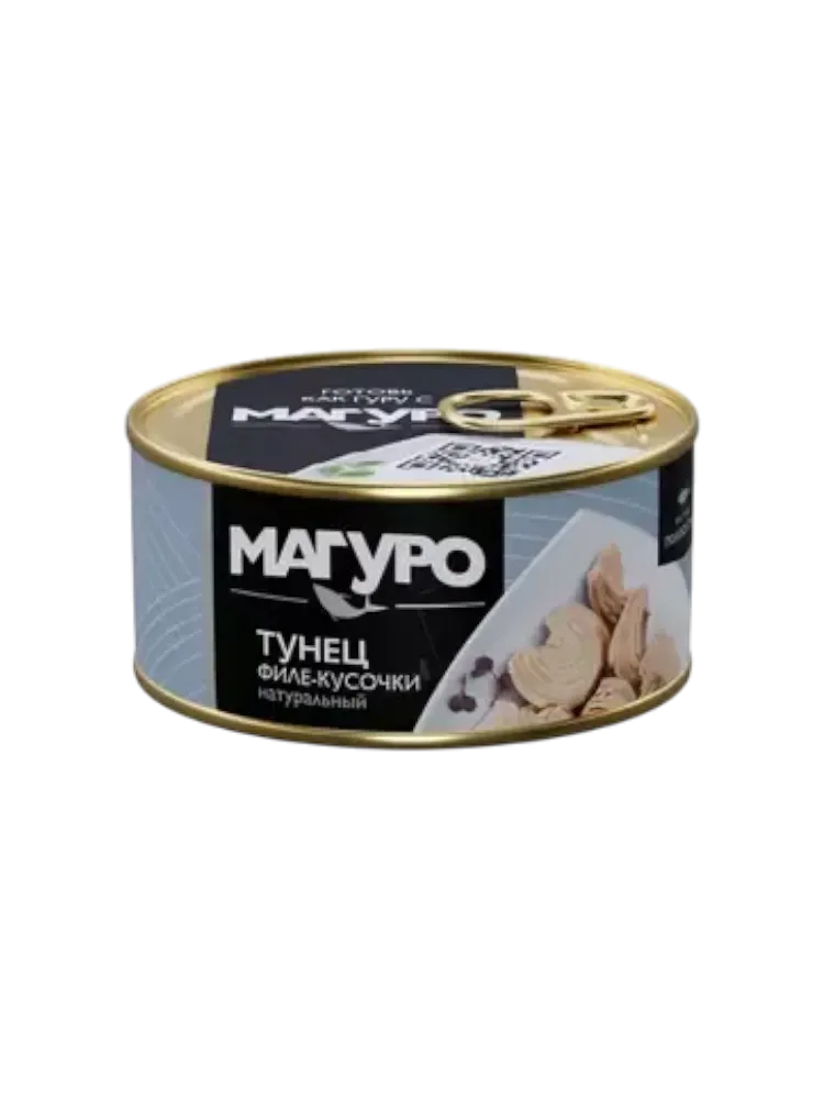 КОНСЕРВЫ МАГУРО 170Г ТУНЕЦ ПОЛОСАТЫЙ ФИЛЕ-КУСОЧКИ В НАТУРАЛЬНОЙ ЗАЛИВКЕ