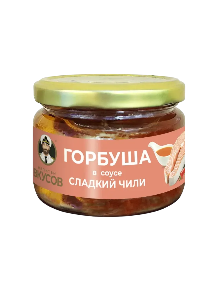 КОНСЕРВЫ КАПИТАН ВКУСОВ 200Г ГОРБУША ТИХООКЕАНСКАЯ КУСКИ В СОУСЕ СЛАДКИЙ ЧИЛИ СТЕКЛО