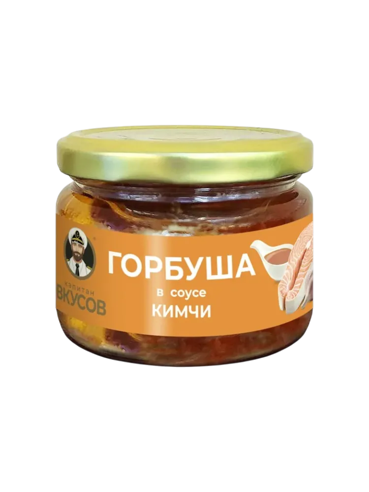КОНСЕРВЫ КАПИТАН ВКУСОВ 200Г ГОРБУША ТИХООКЕАНСКАЯ КУСКИ В СОУСЕ КИМЧИ СТЕКЛО