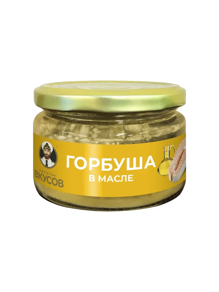 КОНСЕРВЫ КАПИТАН ВКУСОВ 200Г ГОРБУША ТИХООКЕАНСКАЯ КУСКИ В МАСЛЕ СТЕКЛО