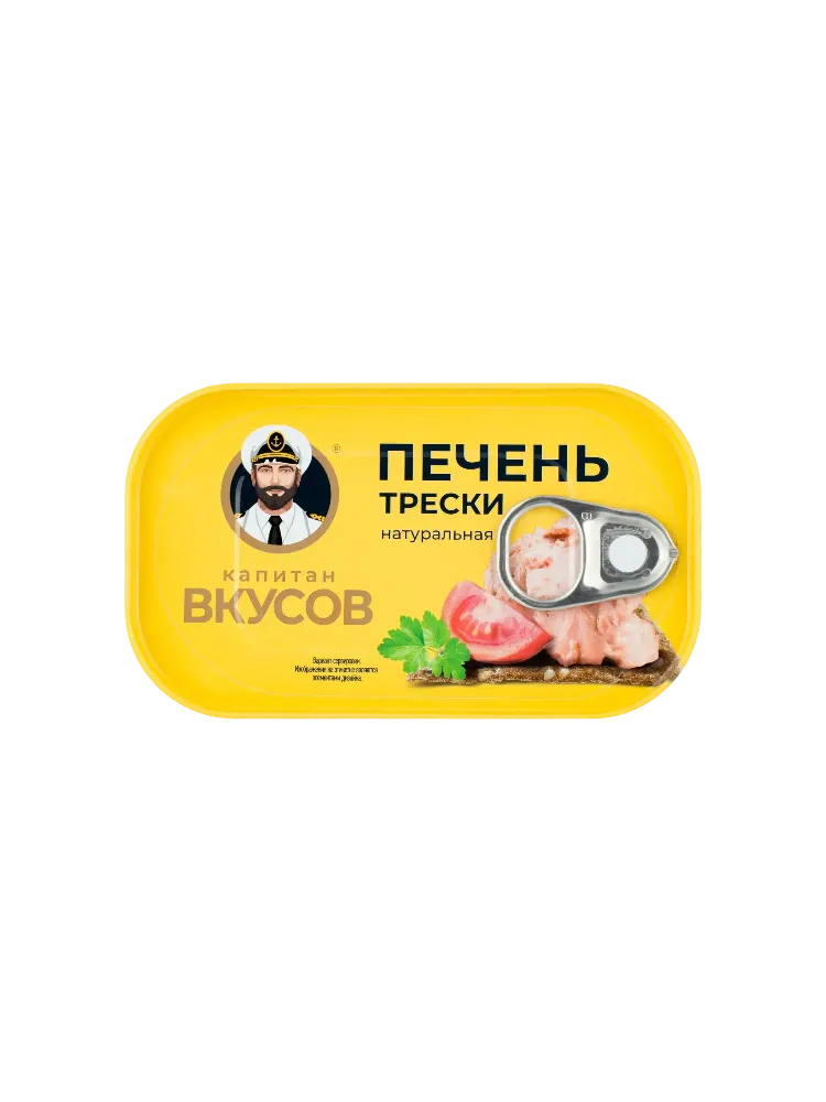 КОНСЕРВЫ КАПИТАН ВКУСОВ 115Г ПЕЧЕНЬ ТРЕСКИ В НАТУРАЛЬНОЙ ЗАЛИВКЕ