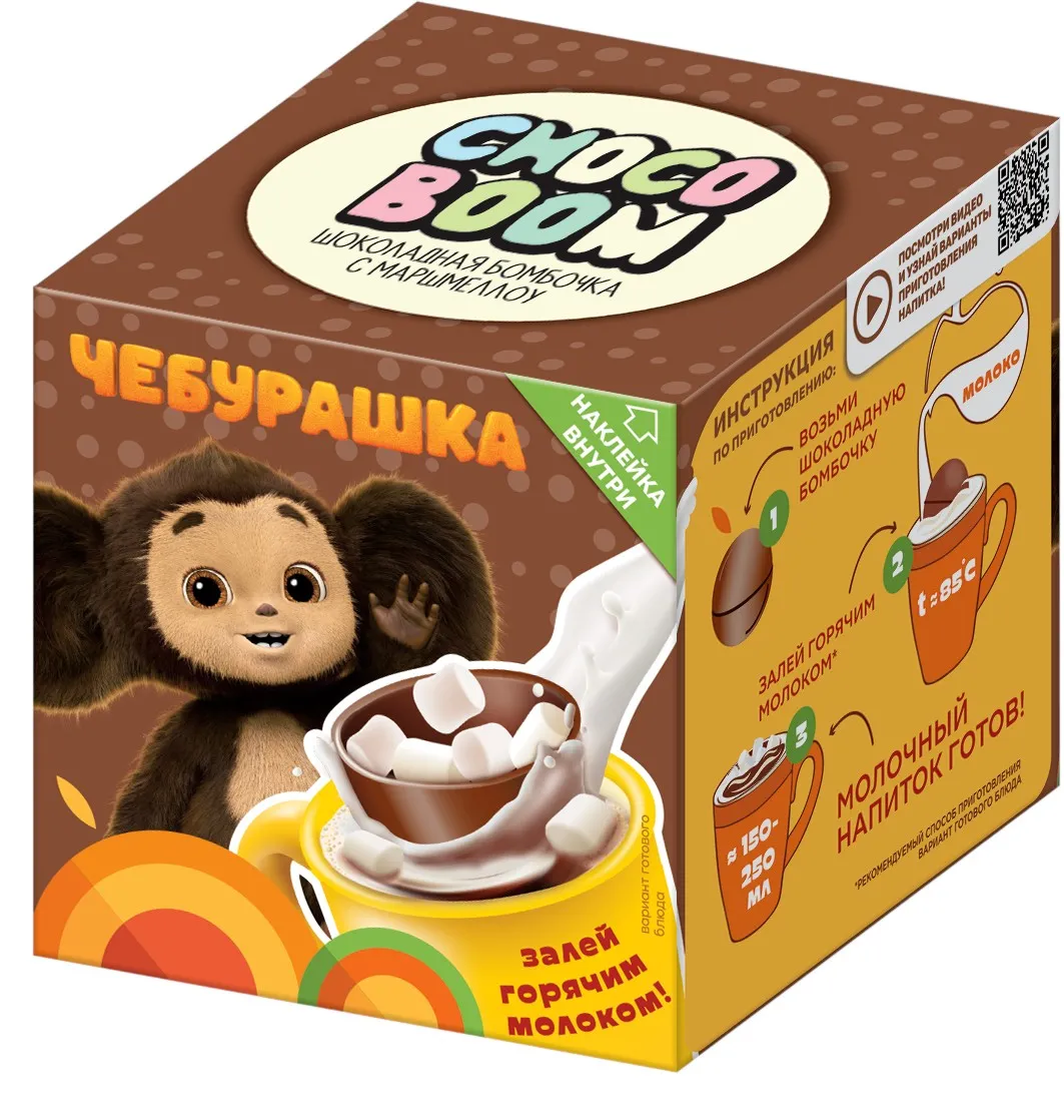 ШАР ШОКОЛАДНЫЙ CHOCO BOOM ЧЕБУРАШКА С МАРШМЕЛЛОУ В КОРОБ 28Г