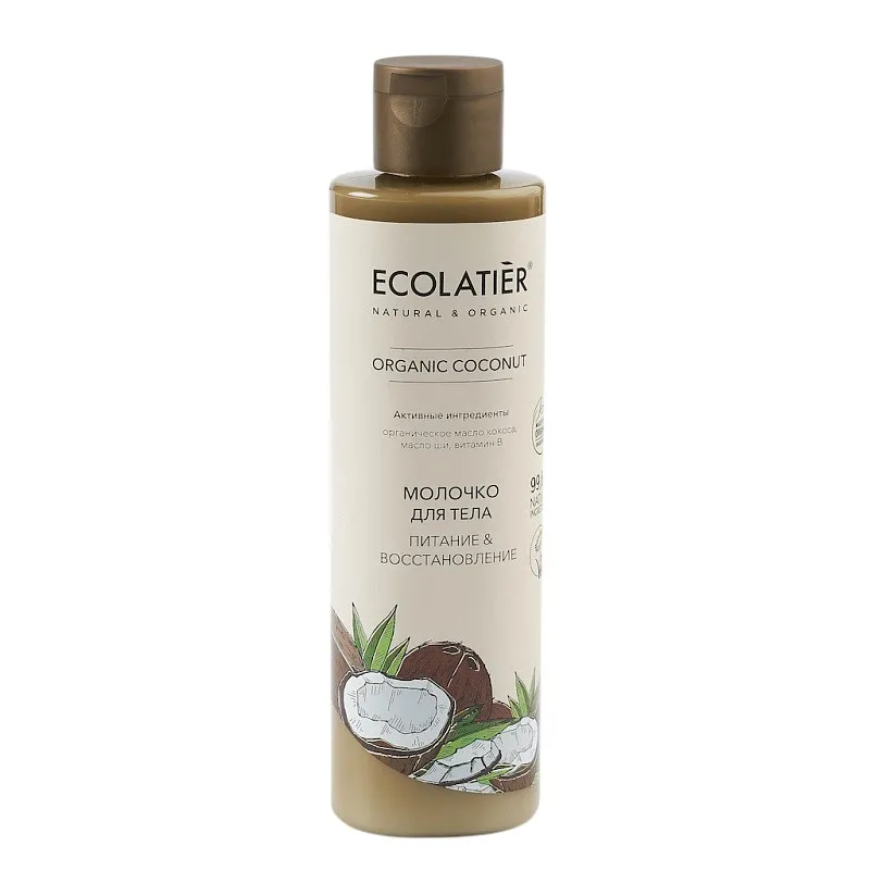 МОЛОЧКО Д/ТЕЛА ORGANIC COCONUT 250МЛ ПИТАНИЕ/ВОССТАНОВЛЕНИЕ