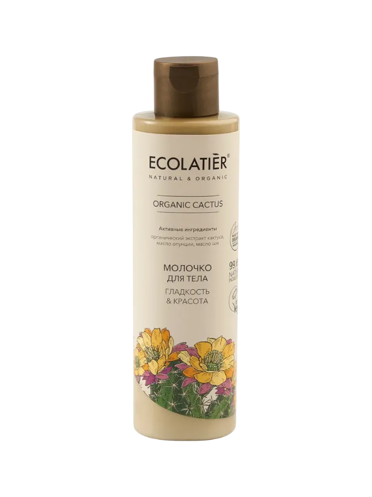 МОЛОЧКО Д/ТЕЛА ORGANIC CACTUS 250МЛ ГЛАДКОСТЬ/ КРАСОТА
