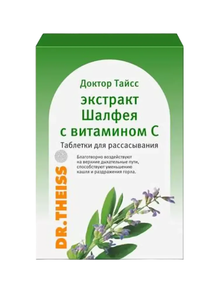 Доктор Тайсс леденцы от кашля Шалфей с витамином С без сахара  №24