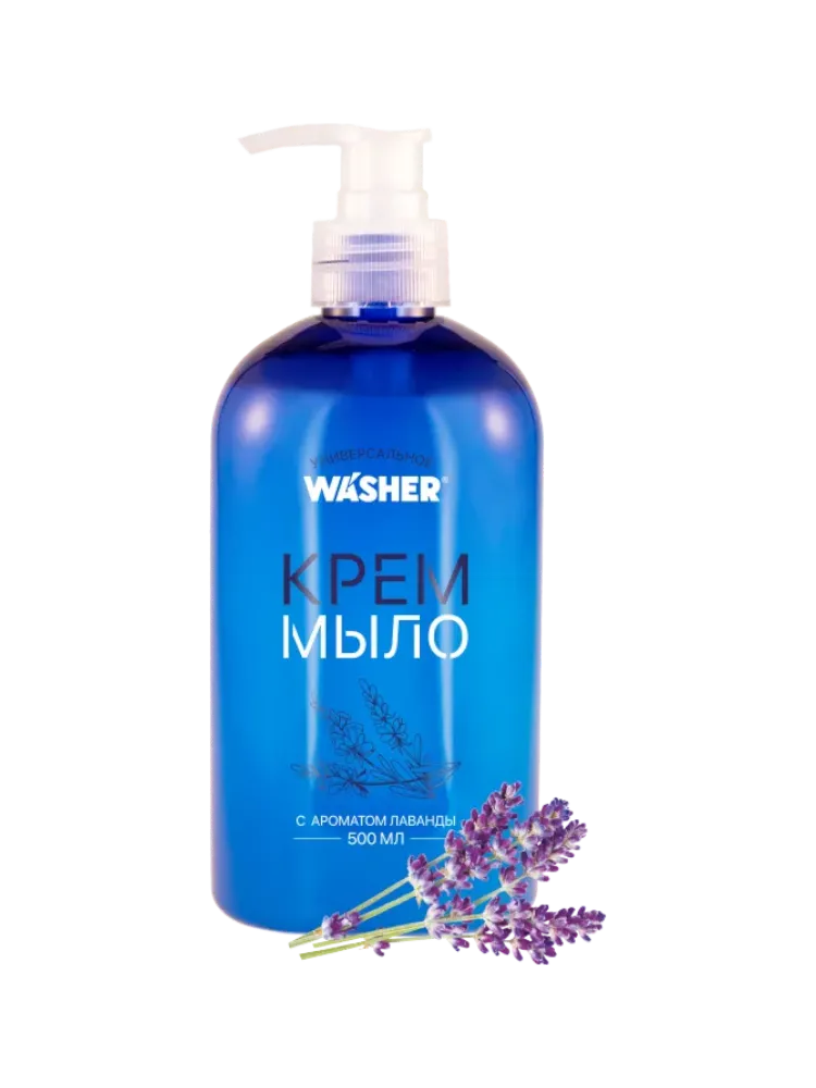 КРЕМ МЫЛО WASHER-H 500МЛ ЛАВАНДА