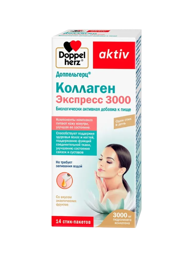 Доппельгерц Коллаген экспресс 3000 стики №14