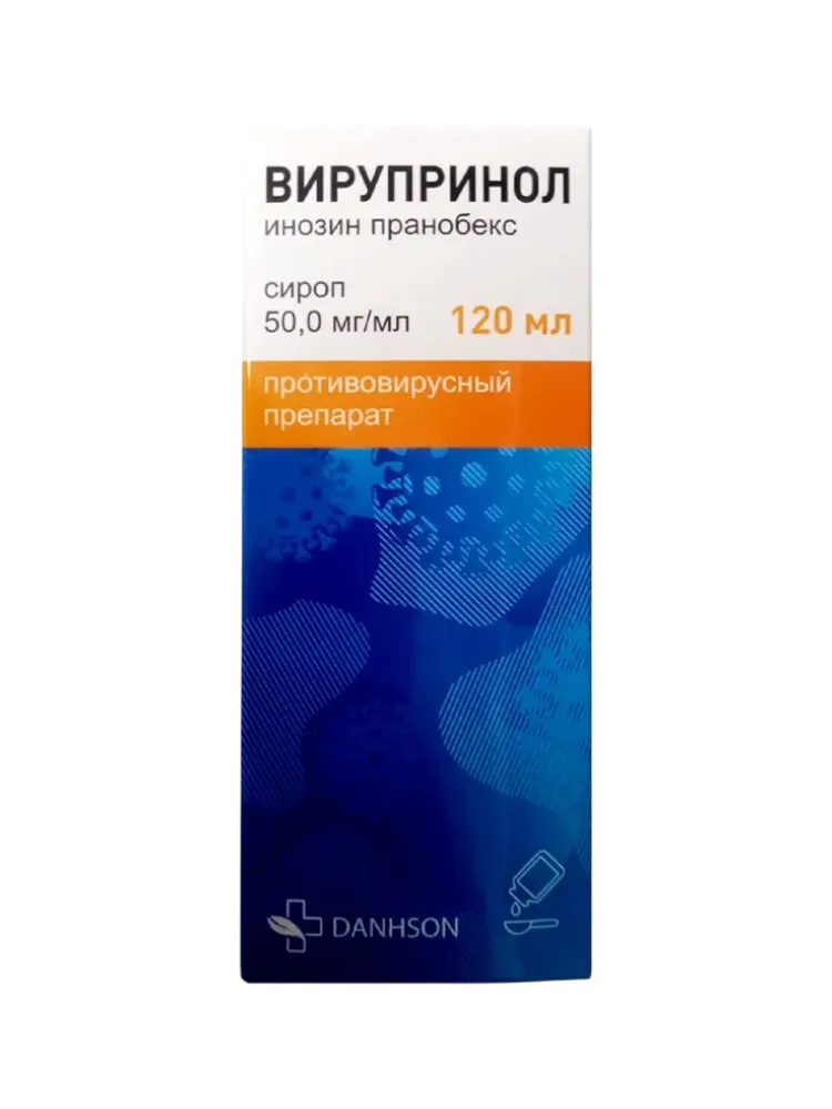 Вирупринол сироп 50мг/мл 120мл - фото 1