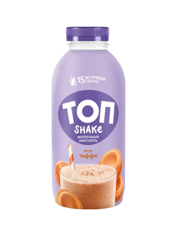 КОКТЕЙЛЬ МОЛОЧНЫЙ ТОП ВКУС ТОФФИ 2% 450Г ПЭТ 