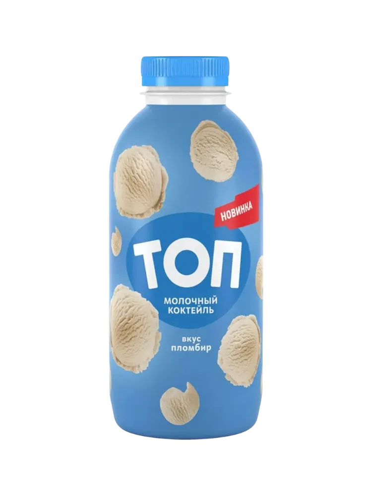 КОКТЕЙЛЬ МОЛОЧНЫЙ ТОП ВКУС ПЛОМБИР 2% 450Г ПЭТ