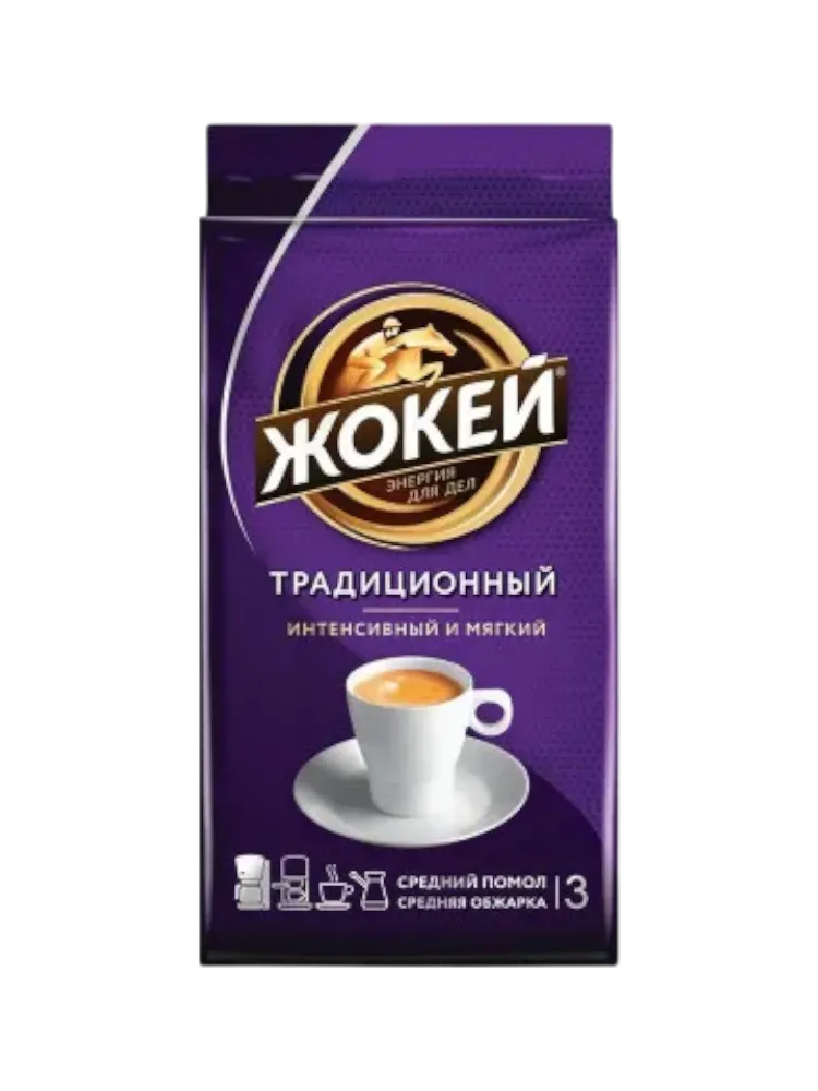 КОФЕ ЖОКЕЙ ТРАДИЦИОННЫЙ 250Г МОЛОТЫЙ М/У