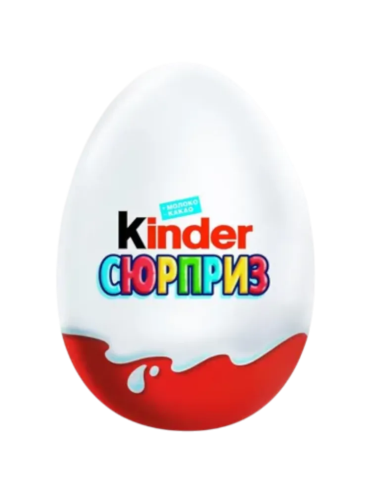 ЯЙЦО ШОКОЛАД KINDER 20Г