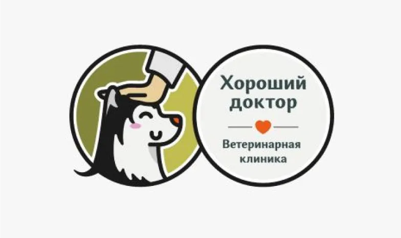 Хороший доктор, г. Караганда