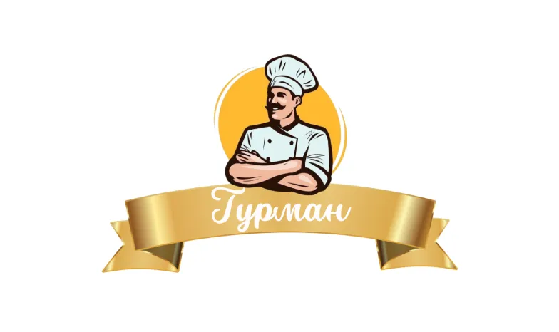Гурман