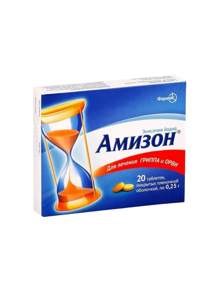 Амизон таб/обол. 0,125г №20