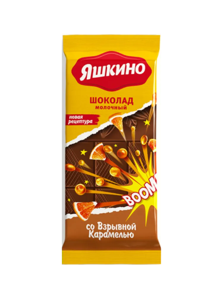 ШОКОЛАД ЯШКИНО МОЛОЧ С  ВЗРЫВНОЙ КАРАМЕЛЬЮ 90Г
