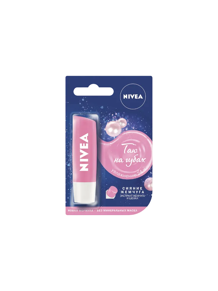 БАЛЬЗАМ Д/ГУБ NIVEA СИЯНИЕ ЖЕМЧУГА