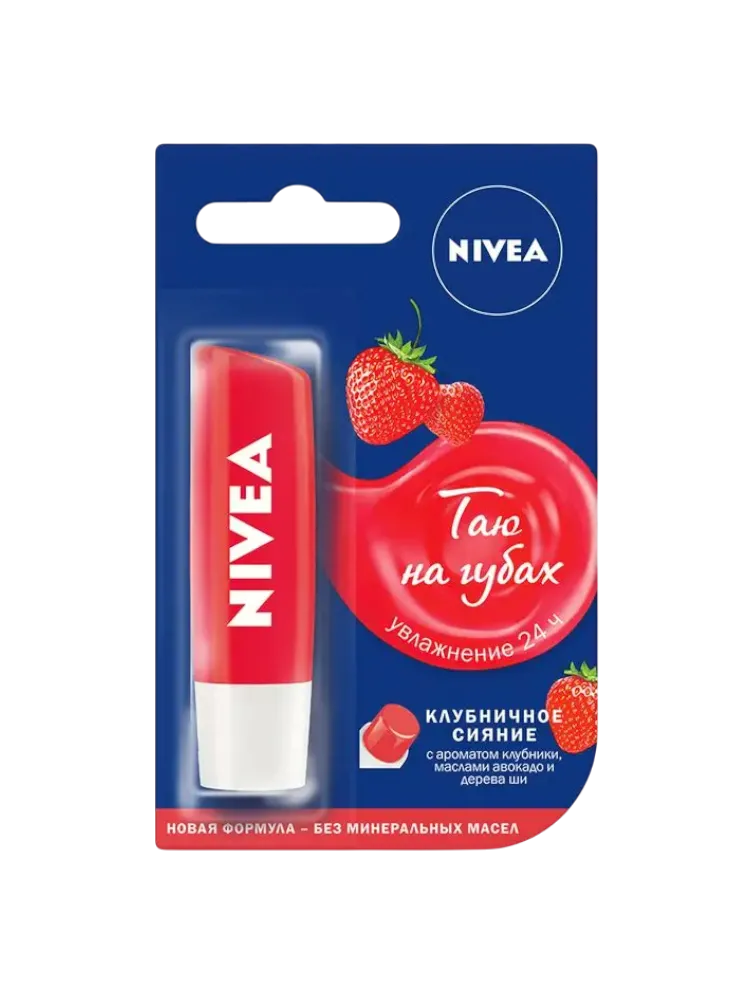 БАЛЬЗАМ Д/ГУБ NIVEA КЛУБНИЧНОЕ СИЯНИЕ