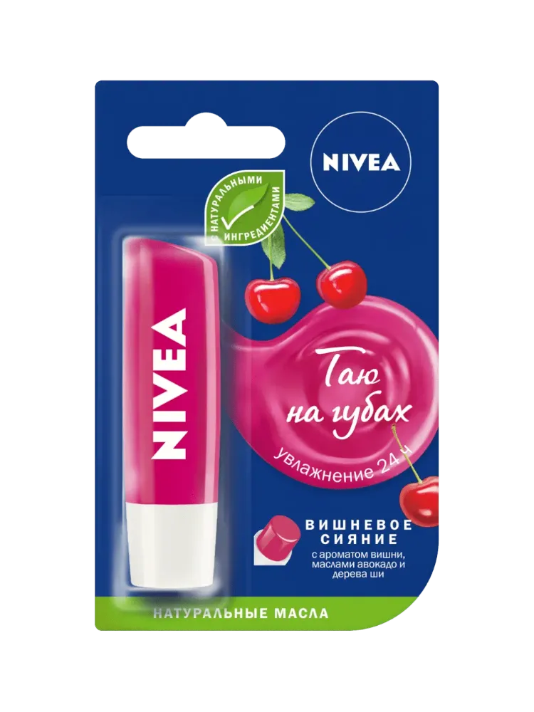 БАЛЬЗАМ Д/ГУБ NIVEA ВИШНЕВОЕ СИЯНИЕ