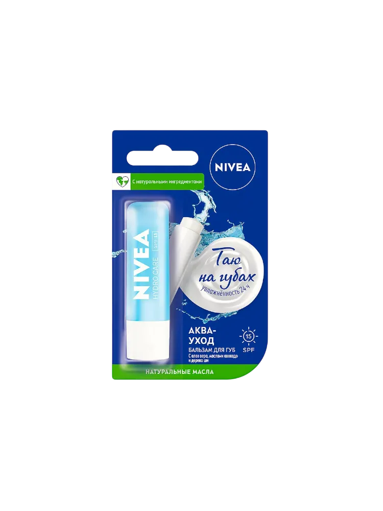 БАЛЬЗАМ Д/ГУБ NIVEA АКВА-УХОД SPF15
