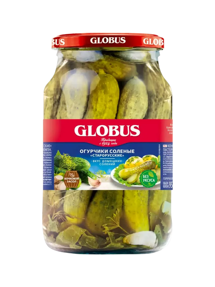 ОГУРЦЫ GLOBUS 950МЛ СОЛЕНЫЕ