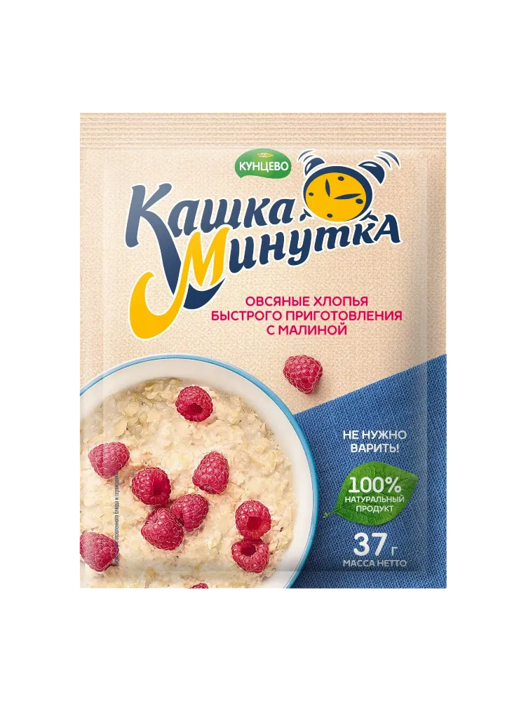 КАША МИНУТКА 37Г С МАЛИНОЙ
