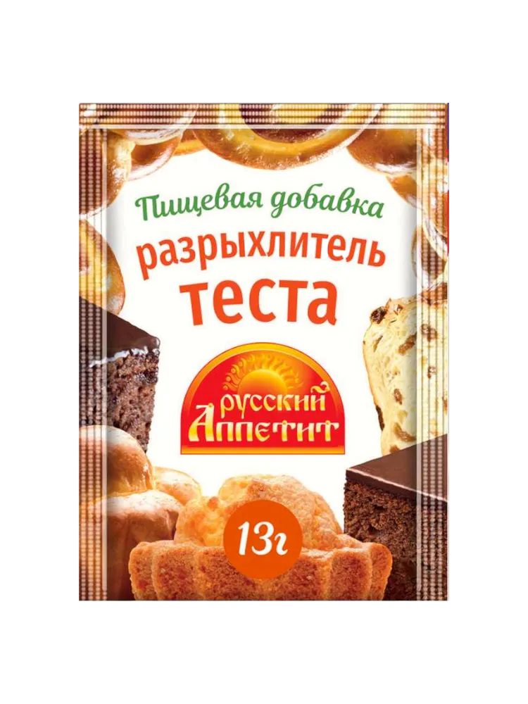 ПРИПРАВА РУССКИЙ АППЕТИТ 13Г РАЗРЫХЛИТЕЛЬ ТЕСТА 