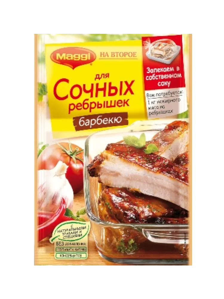 ПРИПРАВА МАГГИ НА ВТОРОЕ 30Г Д/СОЧНЫХ РЕБРЫШЕК БАРБЕКЮ 