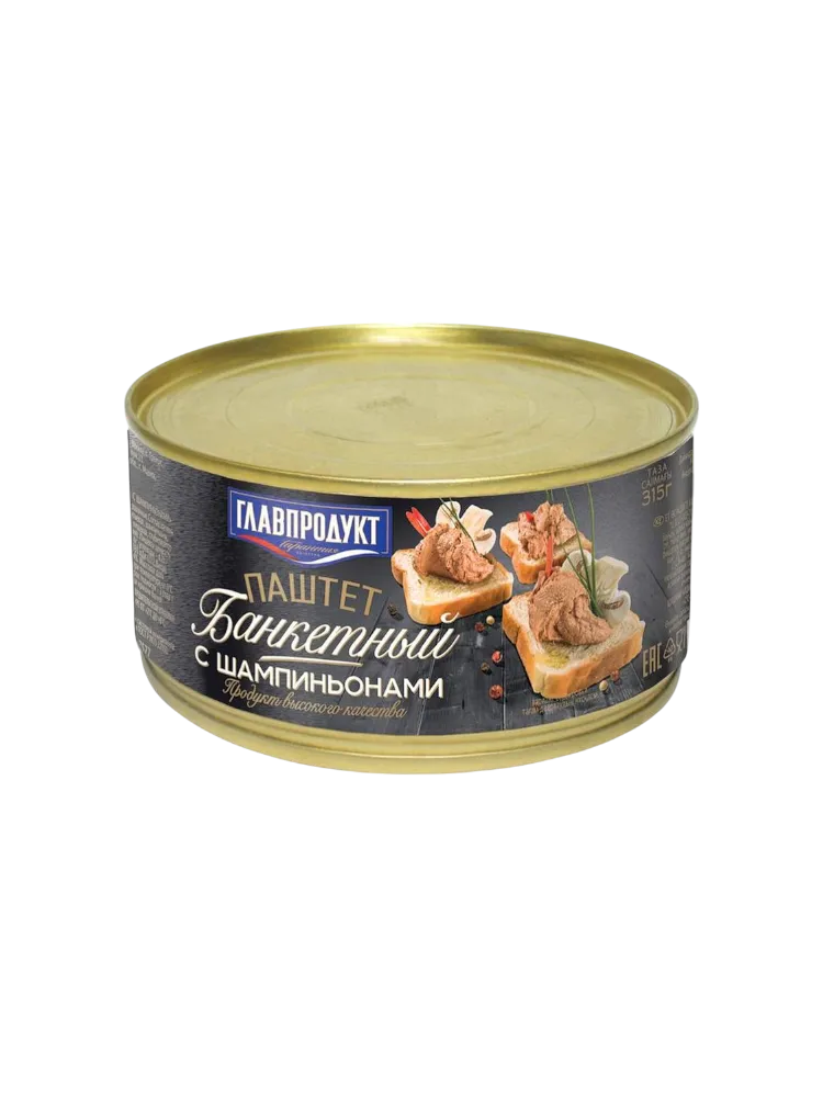 ПАШТЕТ ГЛАВПРОДУКТ 315Г №8 БАНКЕТНЫЙ С ШАМПИНЬОНАМИ