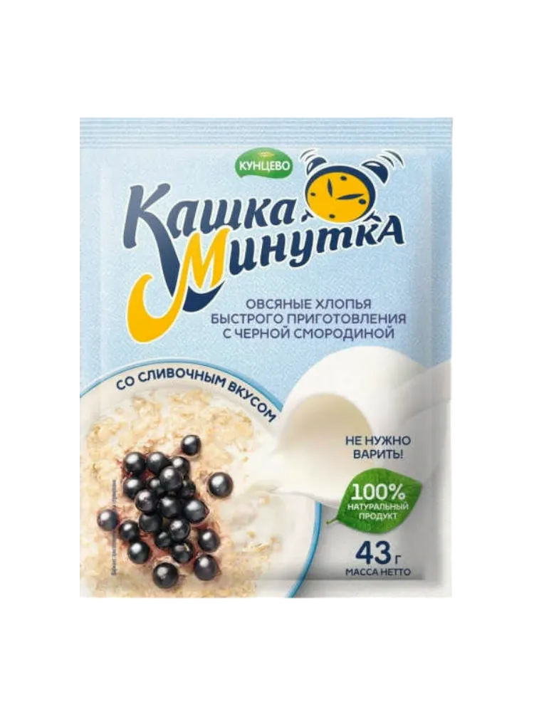 КАША МИНУТКА 43Г СЛИВКИ/ЧЕРНАЯ СМОРОДИНА