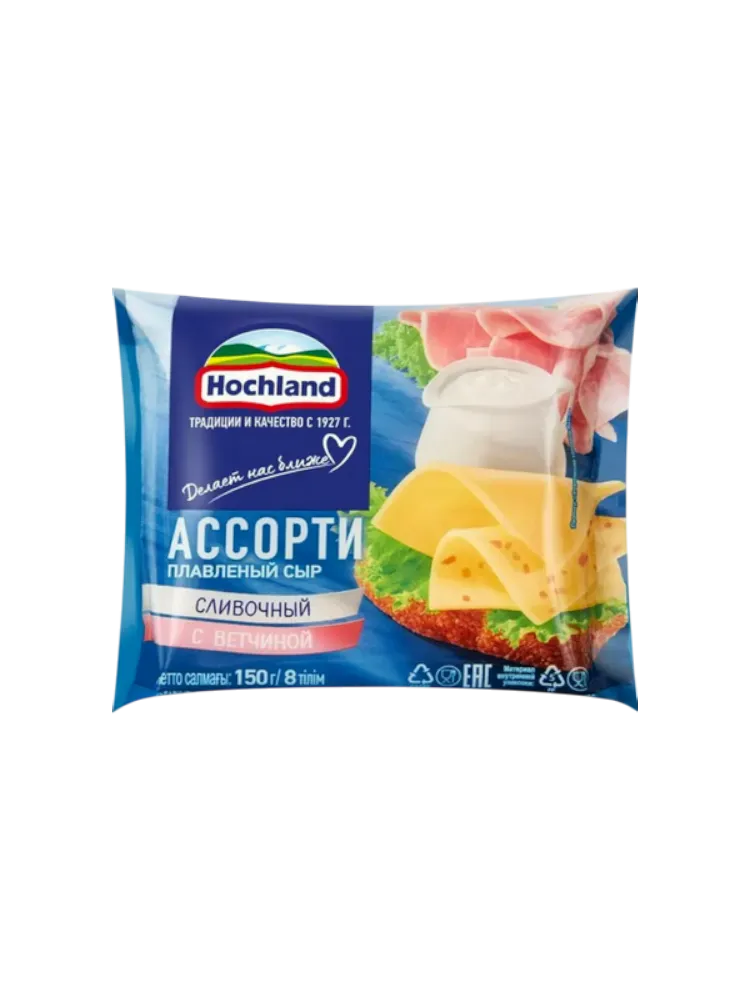 СЫР HOCHLAND 150Г АССОРТИ