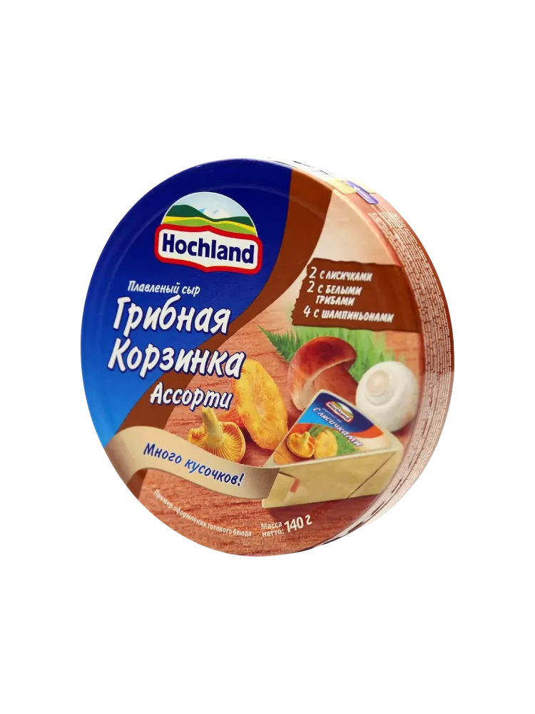 СЫР HOCHLAND 140Г ГРИБНАЯ КОРЗИНКА 8ПОРЦ