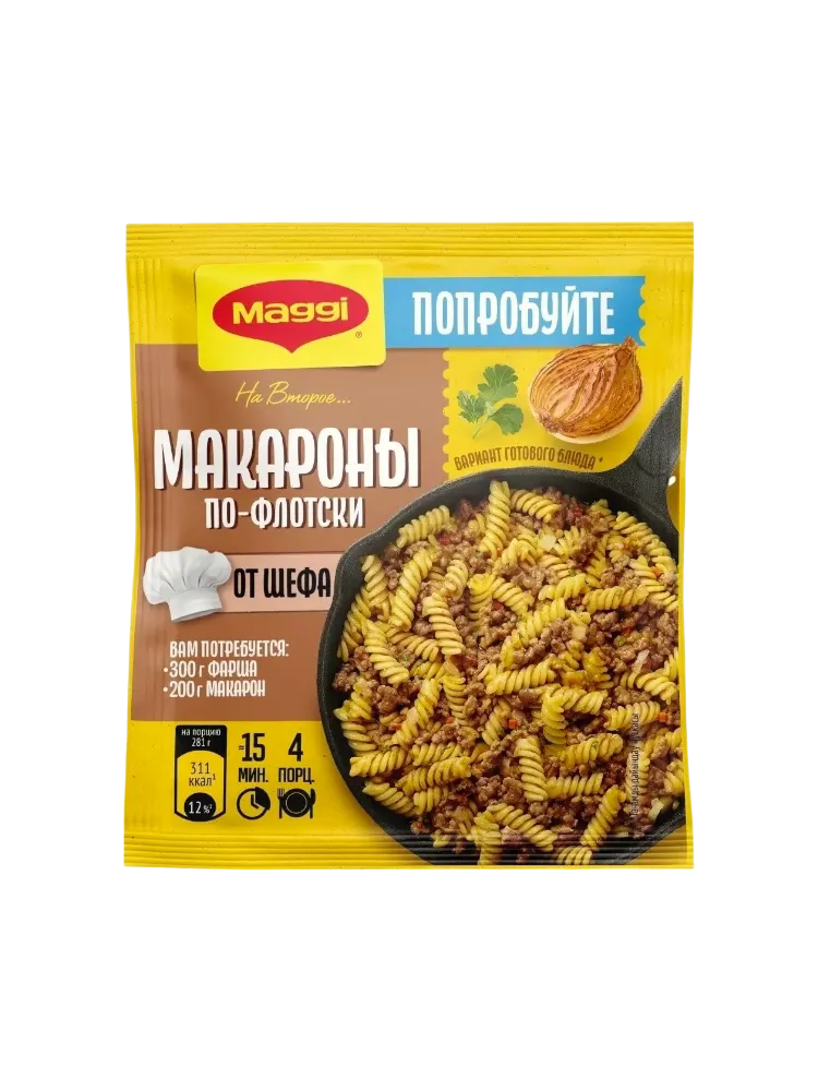 ПРИПРАВА MAGGI 26Г ДЛЯ МАКАРОН ПО ФЛОТСКИ