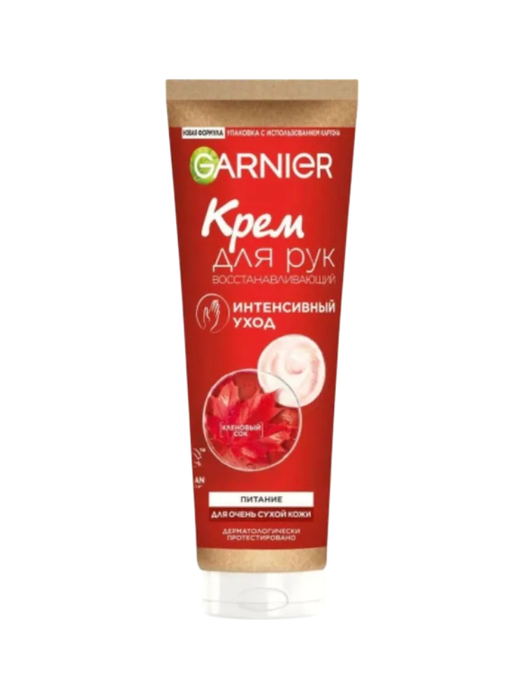 КРЕМ GARNIER 100МЛ ИНТЕНСИВНЫЙ УХОД Д/РУК