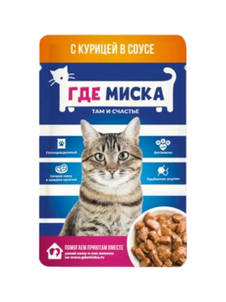 КОРМ Д/КОШЕК ГДЕ МИСКА 75Г КУРИЦА В СОУСЕ ПАУЧ - фото 1