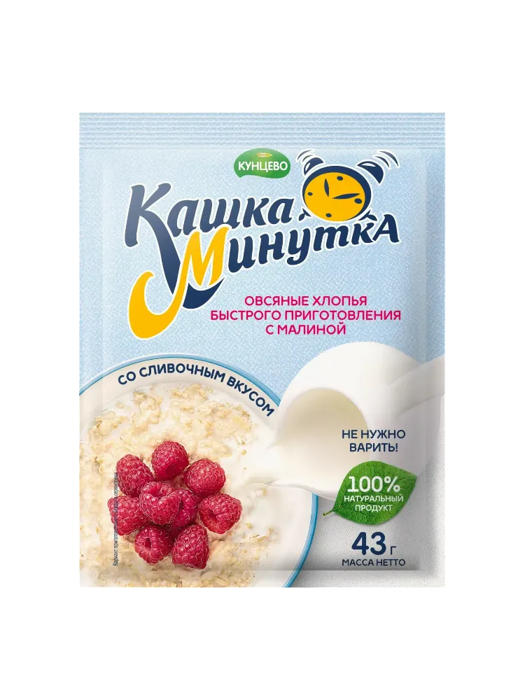 КАША МИНУТКА 43Г ОВСЯНАЯ СЛИВКИ/МАЛИНА