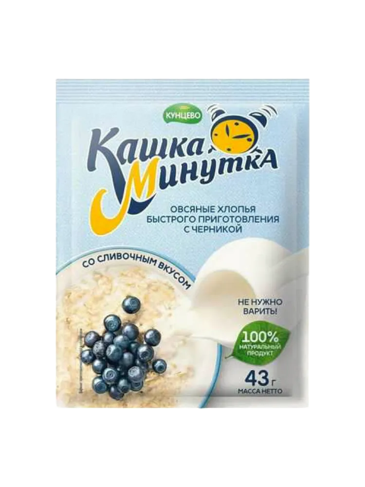 КАША МИНУТКА 43Г ОВСЯНАЯ СЛИВКИ/ЧЕРНИКА