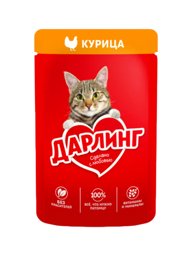 КОРМ Д/КОШЕК ДАРЛИНГ 75Г КУРИЦА В ПОДЛИВЕ Д/ВЗРОСЛЫХ