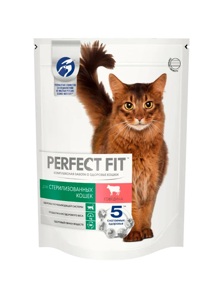 КОРМ Д/КОШЕК PERFECT FIT 650Г Д/СТЕРИЛИЗ КОТОВ И КОШЕК ГОВЯДИНА