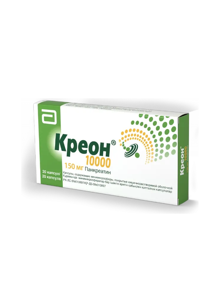 Креон® 10000 капс. №10