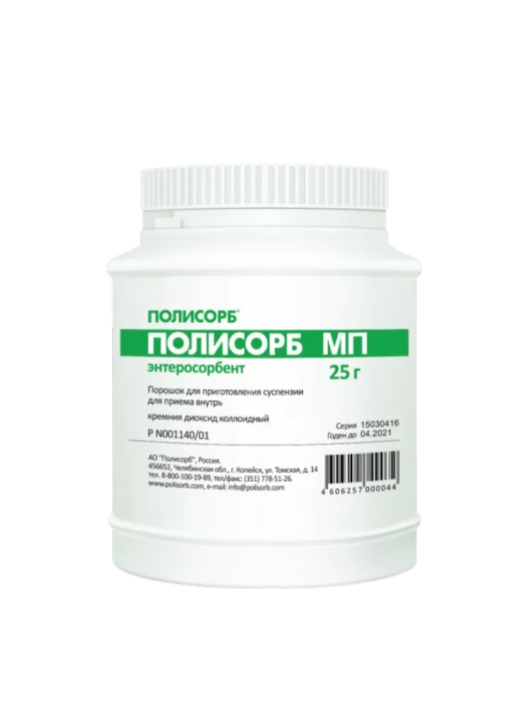 Полисорб МП пор. 25г в банке