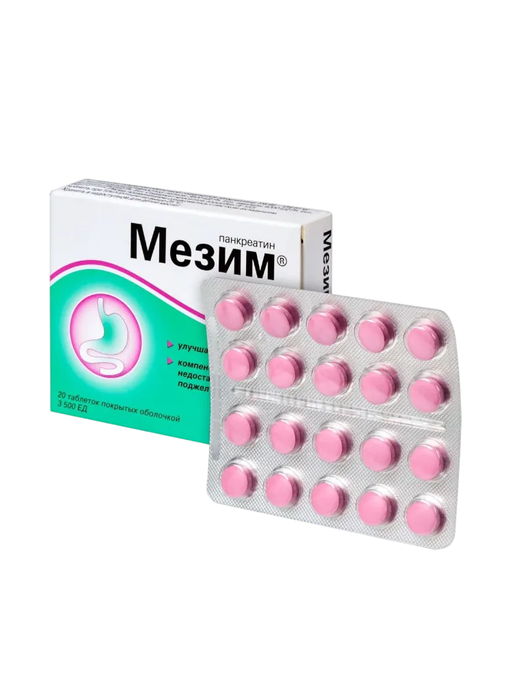 Мезим форте таб.№20