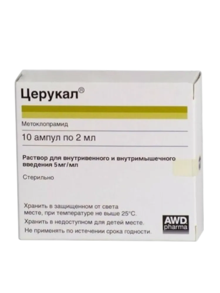Церукал 10мг/2мл  № 10 амп