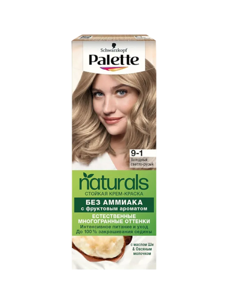 КРАСКА PALETTE NATURALS Д/ВОЛОС 9-1 ХОЛОДНЫЙ СВЕТЛО-РУСЫЙ - фото 1
