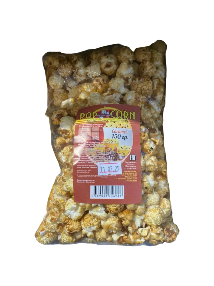 ПОПКОРН КАРАМЕЛЬНЫЙ 150Г