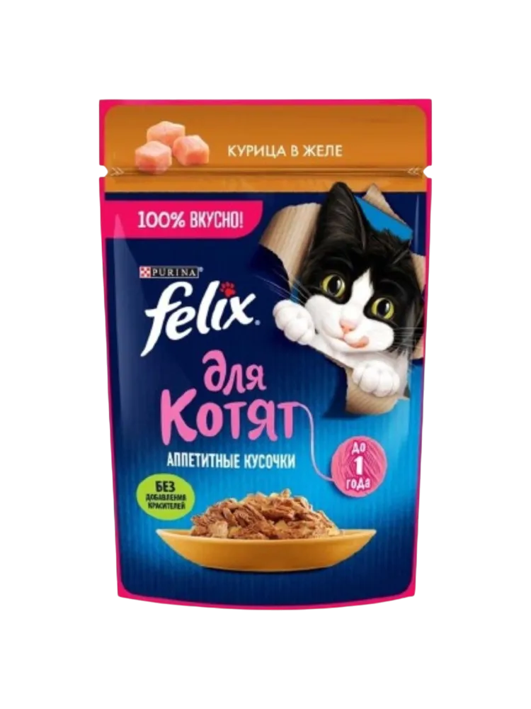 КОРМ Д/КОТЯТ FELIX АППЕТИТНЫЕ КУСОЧКИ КУРИЦА 75Г