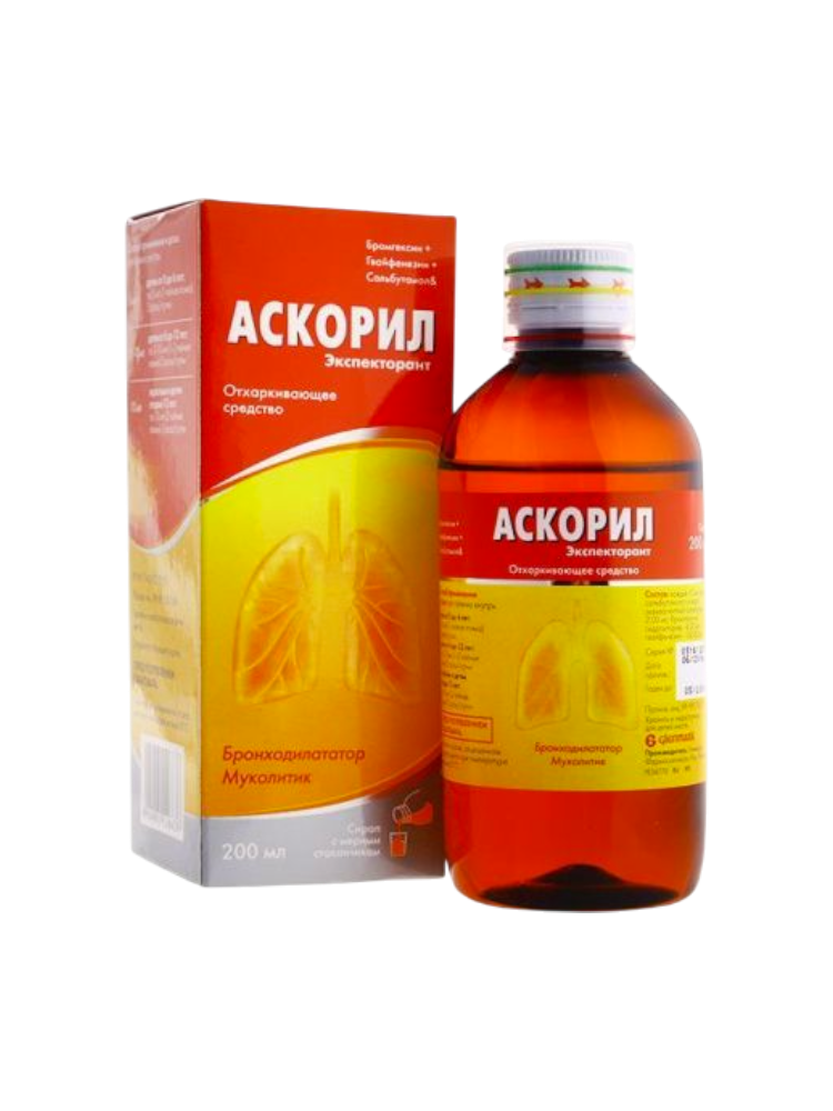 Аскорил Эспекторант сир.200 мл
