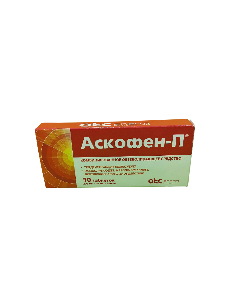 Аскофен  № 10 таб Отисифарм
